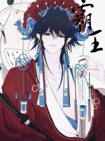 白洁和高义的故事